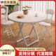 摆摊便携简易折叠小桌子 户外便携简易家庭餐桌