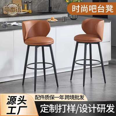 简约高脚凳家用现代岛台高脚椅轻奢旋转靠背椅吧台椅吧台椅子