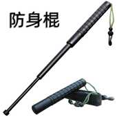 PVC塑胶伸缩棍防身三节车载破窗武器安保自卫便携棒专业制作