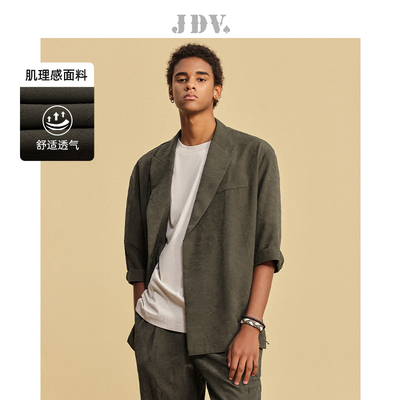 JDV奥莱绿色男士短袖西服外套