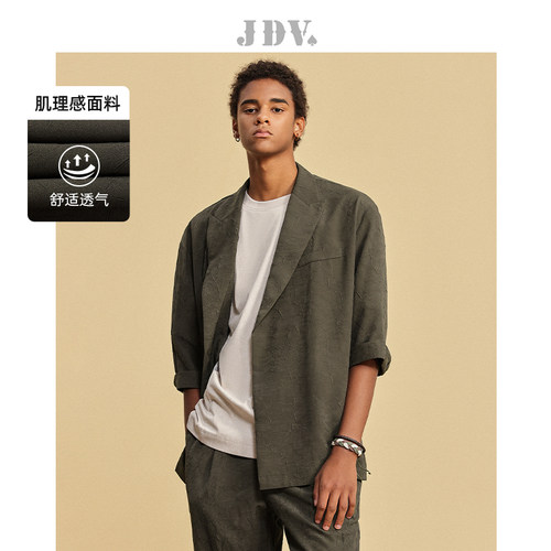 JDV奥莱绿色男士短袖西服外套