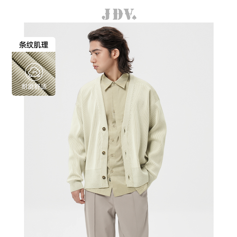 JDV商场同款浅绿色V领针织开衫