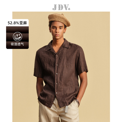 JDV深咖古巴领男士短袖衬衫