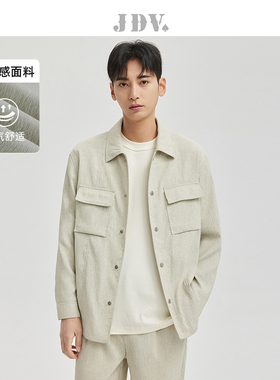 JDV男装春季新款米色翻领肌理感夹克休闲宽松简约质感外套时尚