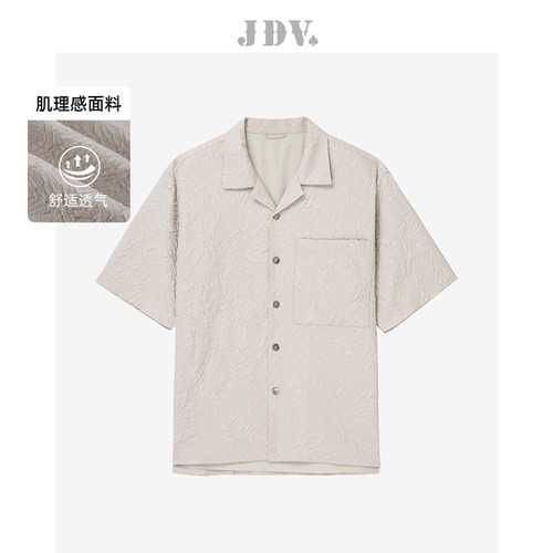 JDV商场同款杏色古巴领中袖衬衫