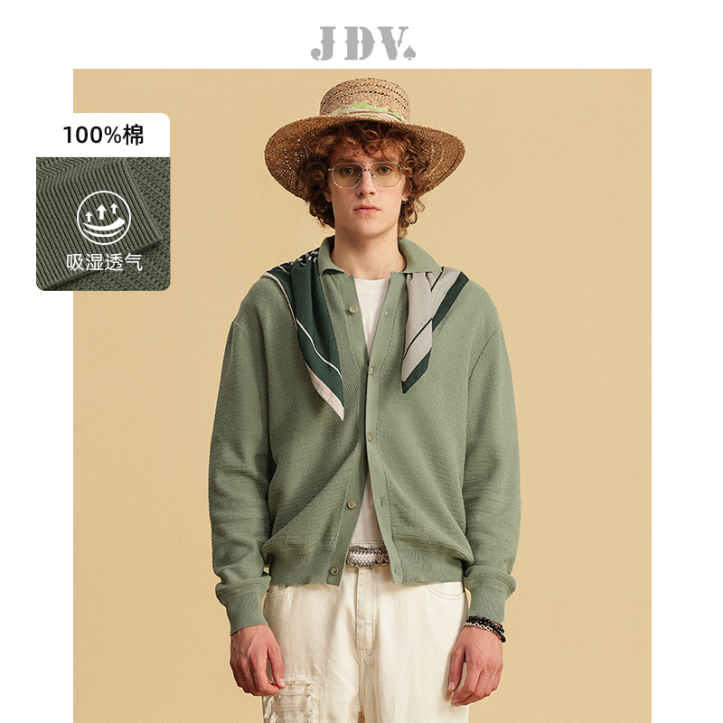 JDV商场同款灰绿色纯棉针织开衫