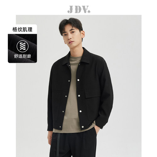 JDV秋季新品肌理感简约夹克