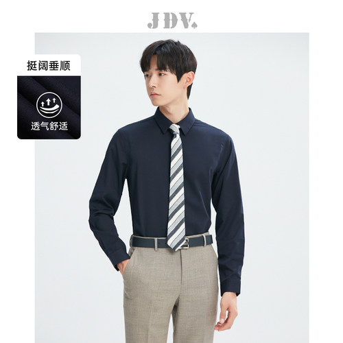 jdv春秋正装衬衫微弹修身
