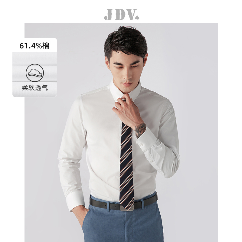 纽扣领正装长袖JDV衬衫