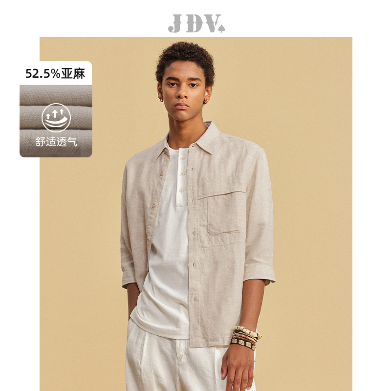 JDV奥莱旗舰店春夏折扣新品米色亚麻混纺透气百搭中袖衬衫男款