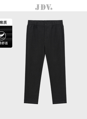 JDV奥莱旗舰店春秋折扣新品男装半松紧腰裤子休闲裤男款直筒长裤