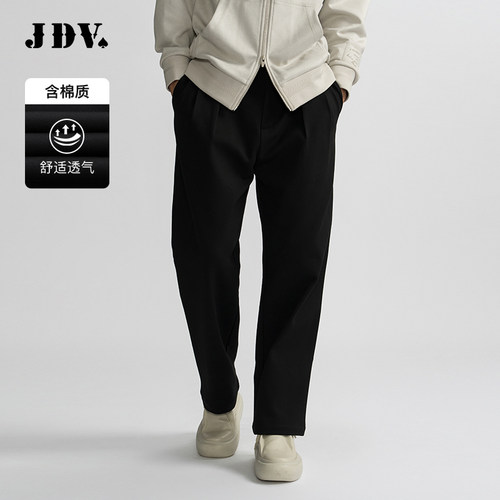 JDV基础款男士直筒休闲裤