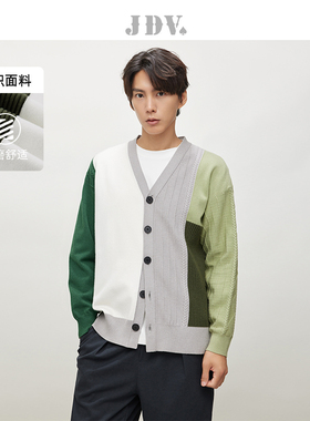 JDV男装春秋新款撞色V领长袖宽松中性风无性别开衫针织外套