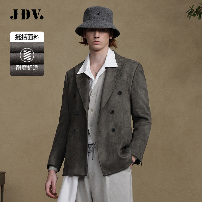 JDV2025秋季新品男士西服外套