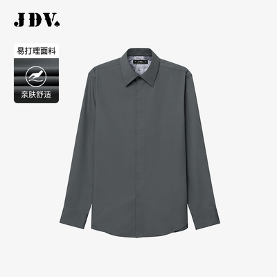 JDV男装深灰色长袖衬衫