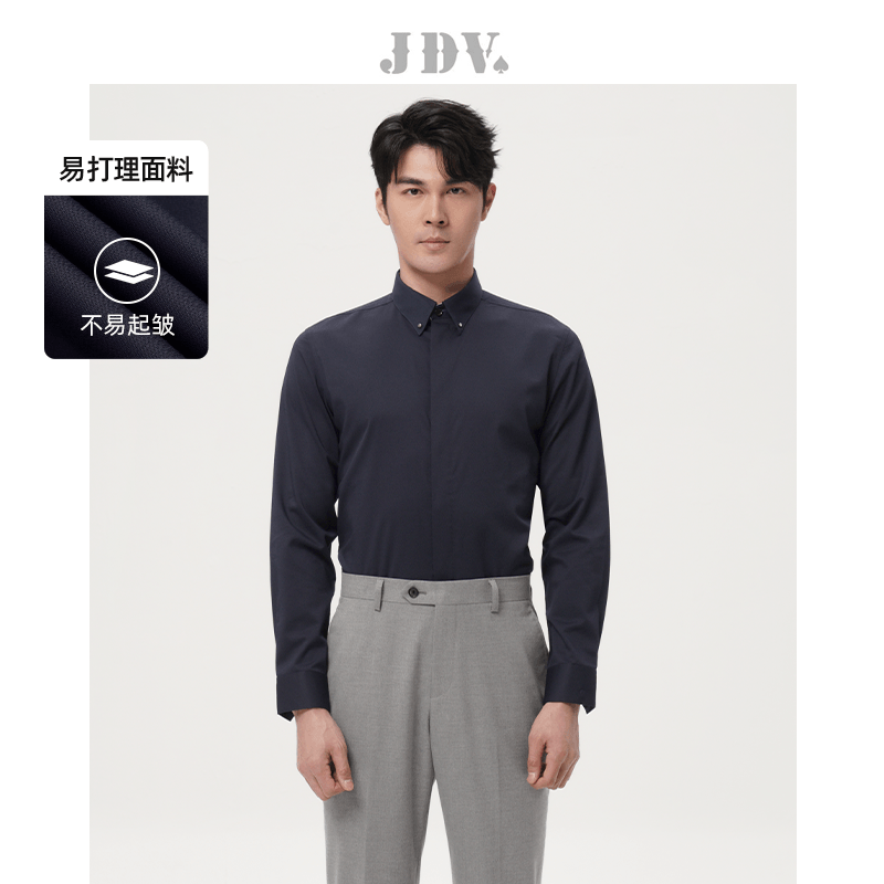 JDV男装2025早秋新款藏青色男士长袖正装衬衫上衣衬衣商场同款