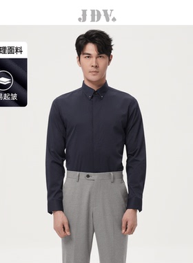 JDV奥莱旗舰店秋季折扣新品男士长袖正装衬衫上衣衬衣商场同款