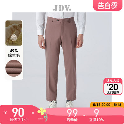 JDV男装年春秋新品商场同款脚口翻边商务婚礼宴会直筒西裤