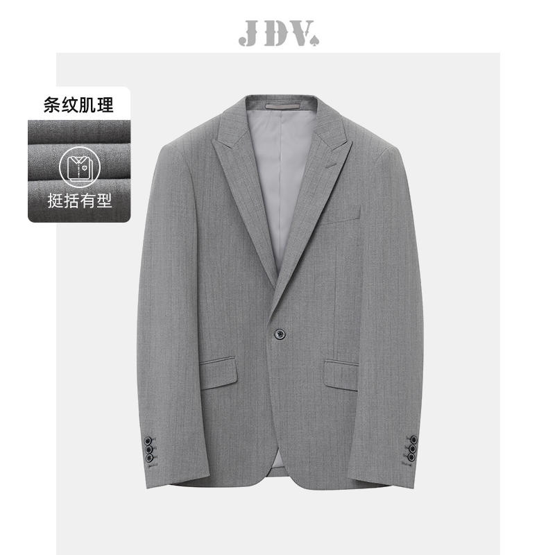 JDV灰色戗驳领西装2025秋季新款