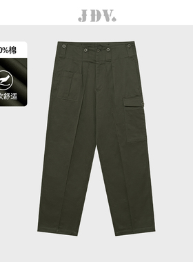 JDV商场同款早秋新品军绿色纯棉工装裤阔腿裤长裤潮流男裤WPW3637