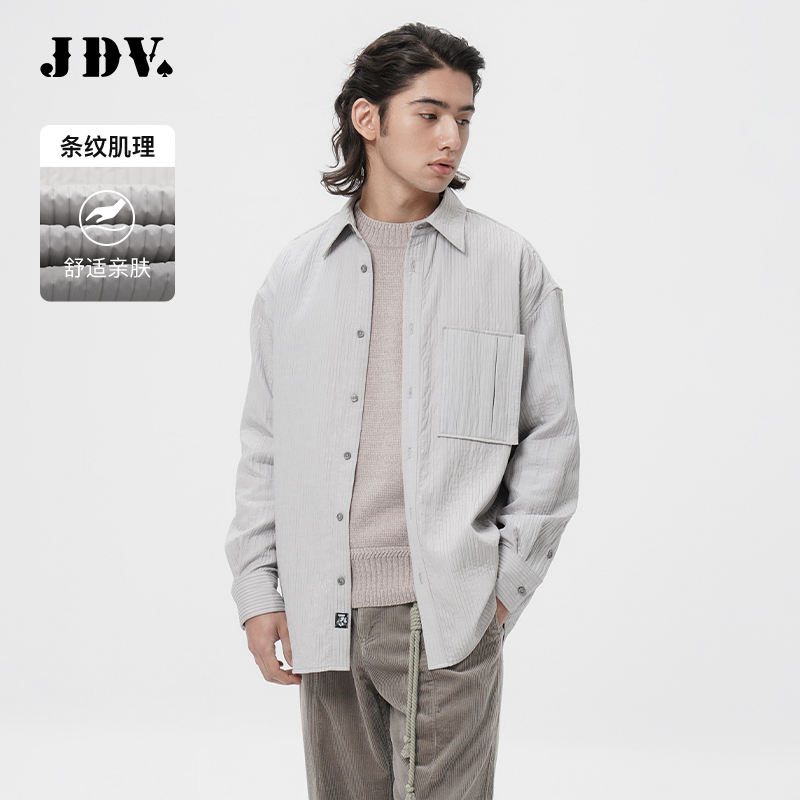 JDV商场同款灰色长袖休闲衬衫