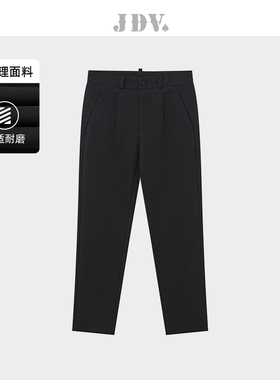 JDV奥莱旗舰店春秋折扣新品深灰色通勤休闲裤修身裤子直筒裤长裤