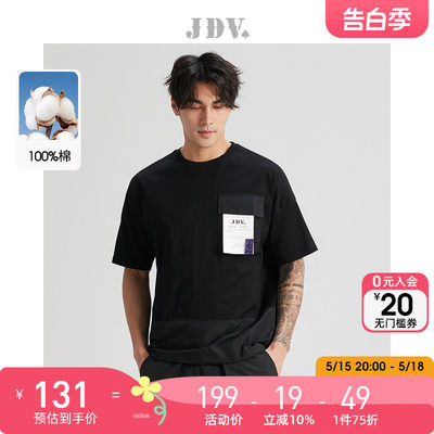 jdv2021年夏季个性贴布短袖t恤