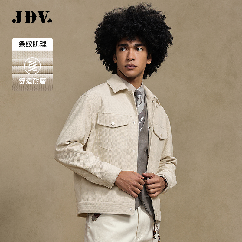 JDV米白色短款夹克休闲肌理外套