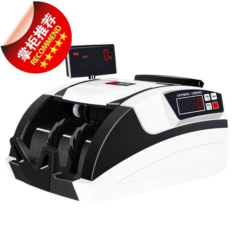 台式辦公驗鈔機點鈔小型吸塵便攜式。商用單位家用驗錢方7便企業在類目 辦公設備/耗材/相關服務, 點/驗鈔/收款機及配件, 點鈔機中 - 來自Buy2taobao.com提供專業的淘寶代購服務