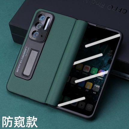 适用oppo find n2手机壳真皮新款oppofindn折叠屏保护套铰链防摔支架全包壳膜一体findn超薄男款皮套N2商务女