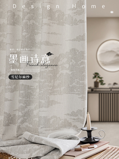 宋式美学亚麻窗帘新中式纱帘透光不透人国风阳台客厅卧室高级感