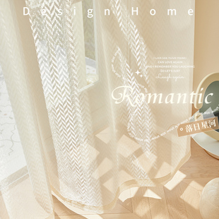 法式梦幻纱帘客厅阳台纱帘透光不透人窗帘2023新款卧室轻奢高级感