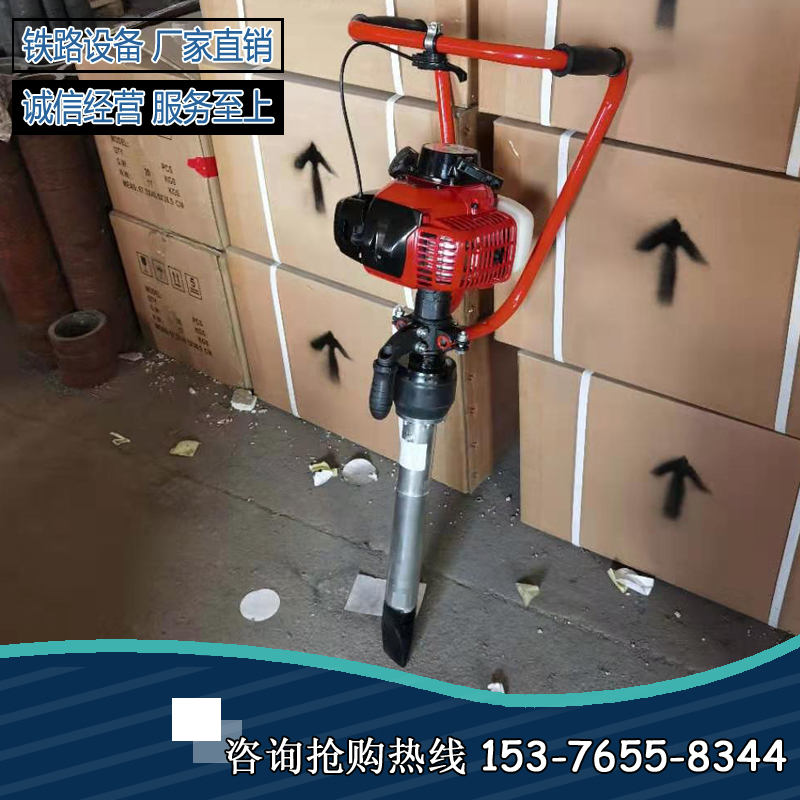 手持式汽油机捣固机nd-4型内燃轨道捣鼓器铁路维护小蜜蜂振捣器