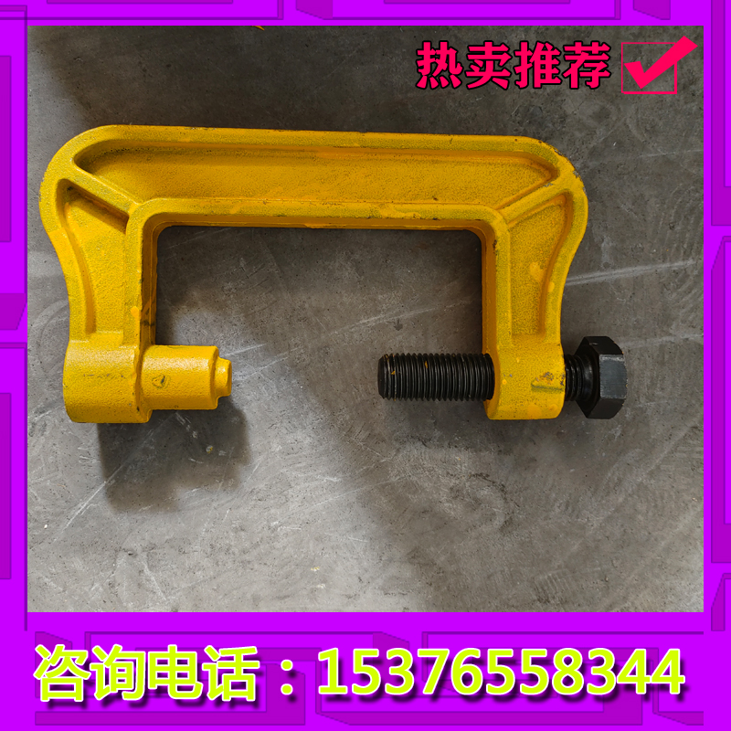 断裂钢轨临时固定器50/60轨道急救器铁路维护无孔夹具