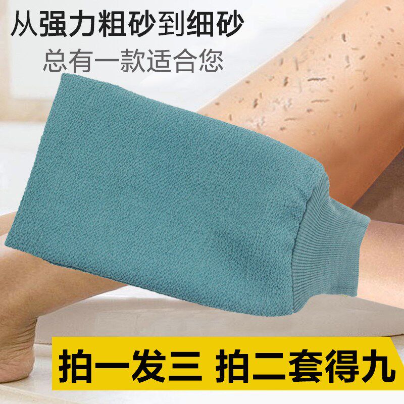 搓澡巾包邮强力搓泥去污去死皮海绵洗澡巾神器双面成人磨砂搓背。|msdalam kategori keluarga/Alat Pembersihan peribadi, Peralatan pembersihan penjagaan diri, berus mandi - dari Buy2taobao.com untuk memberikan perkhidmatan ejen Taobao profesional membeli