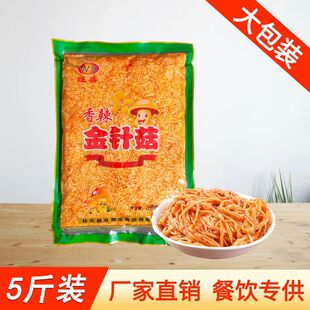 旺盛香辣红油金针菇即食咸菜下饭菜饭店商用5斤大袋包装餐饮直供
