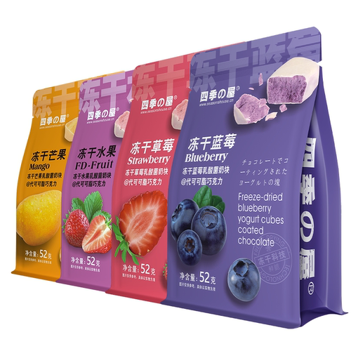 芒果草莓包装四季の屋