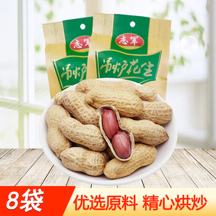 志军蒜香花生传统吊炉花生150克袋装花生小吃下酒菜家用装小零食
