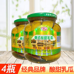 东什俄式风味酸黄瓜罐头东北特产酸甜水果黄瓜酸爽可口450g/330g