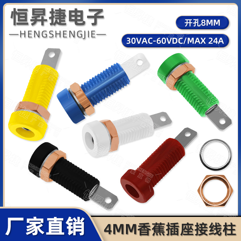 纯铜4mm香蕉插座绝缘面板测试座