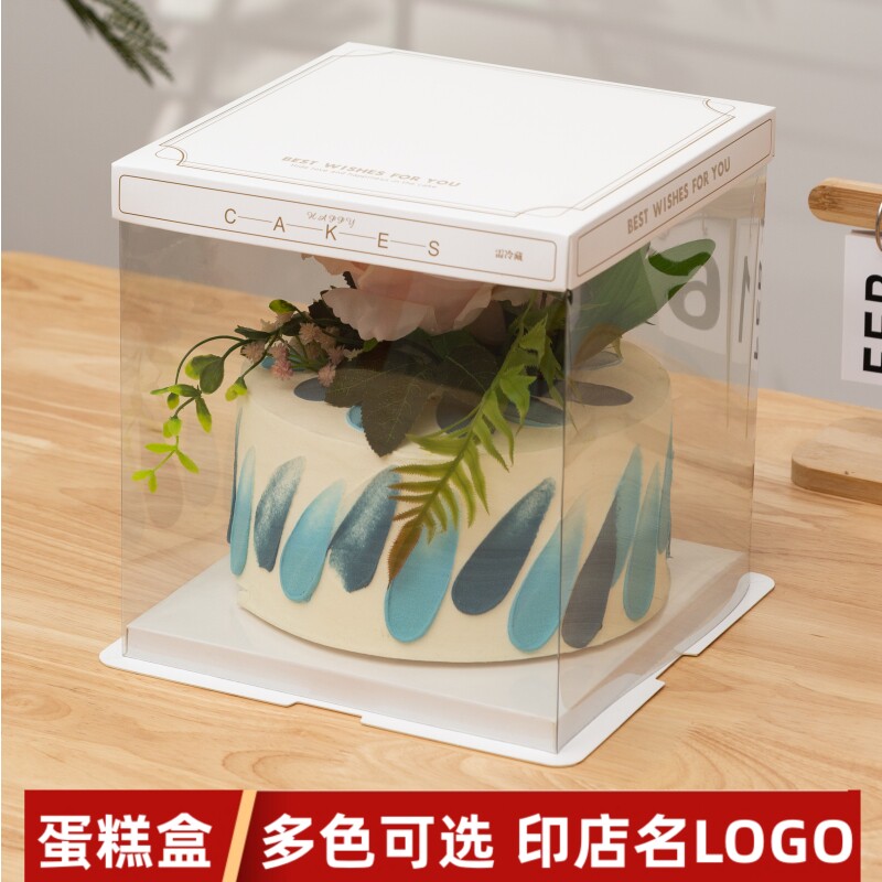 透明生日蛋糕盒子4681012寸