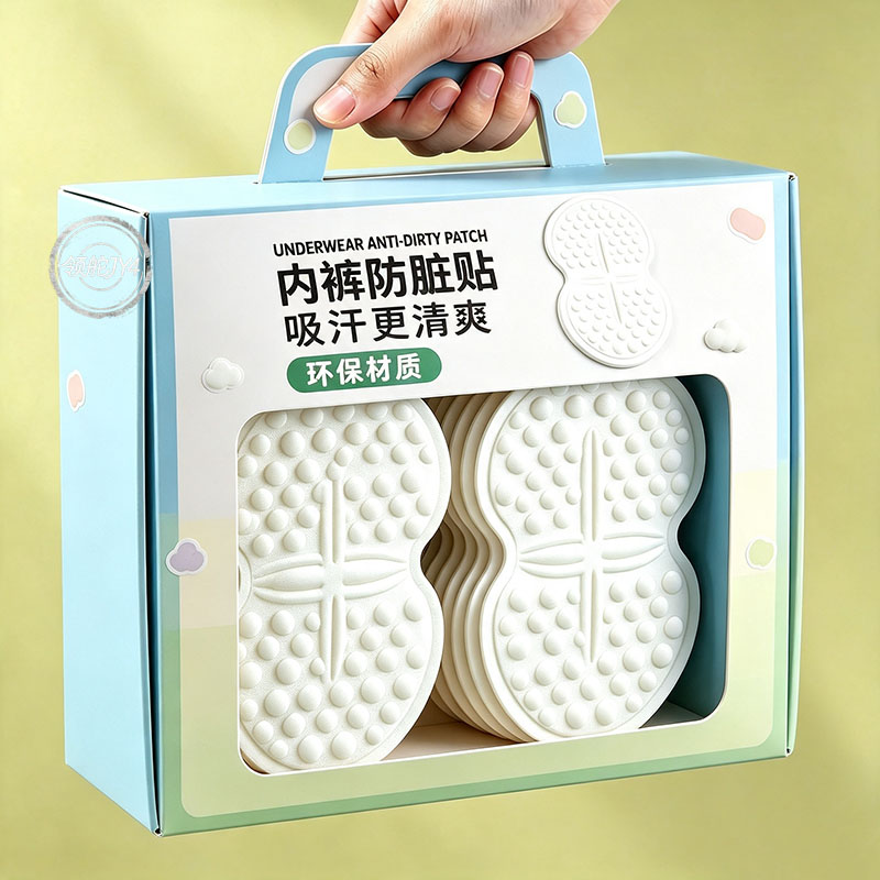 一次性内裤防脏透气免洗礼盒