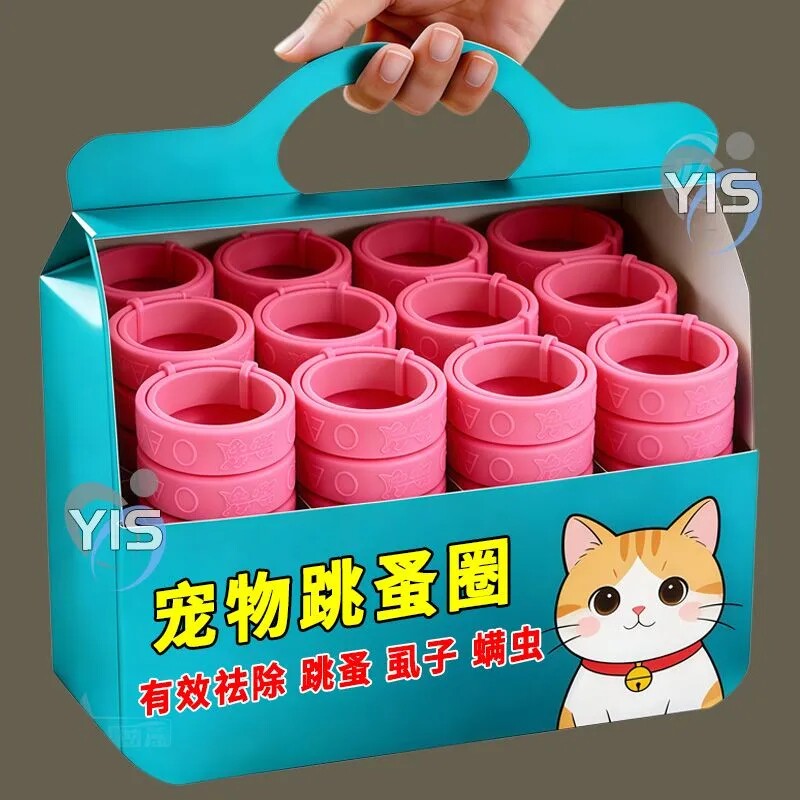 猫狗除蚤防虱驱虫项圈拍一发四