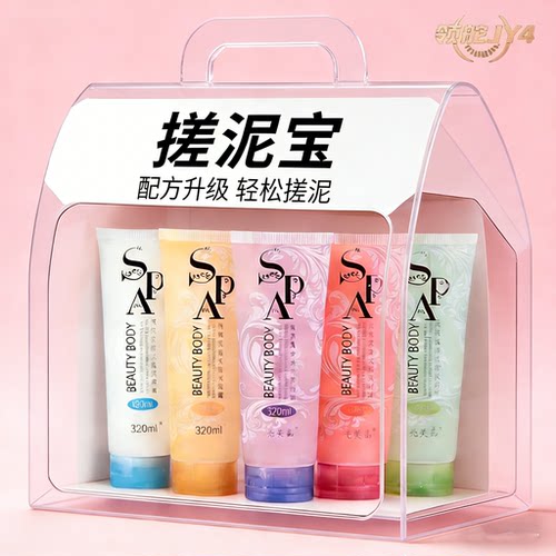 搓泥宝全身去角质深层清洁