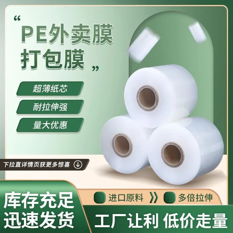 进口原料植物果蔬嫁接膜专用缠绕膜免拆自粘嫁接EP膜园艺用品