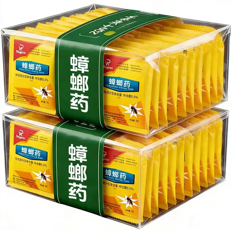 强效无毒一窝端蟑螂牙粉