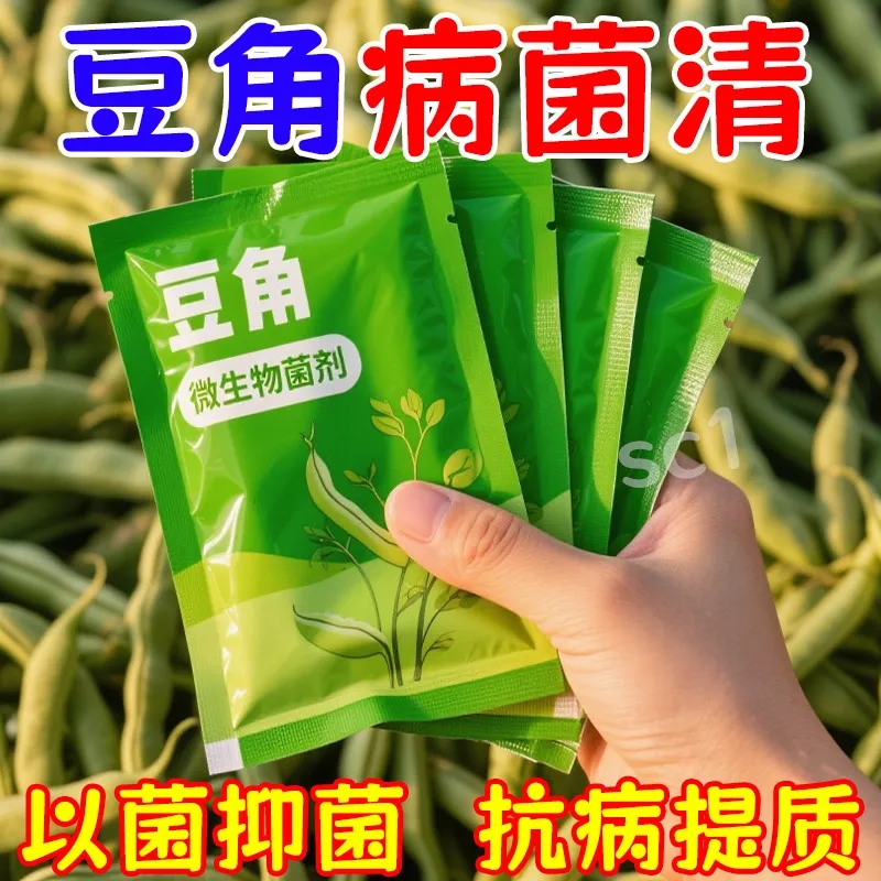 豆角杀菌剂根腐病专用