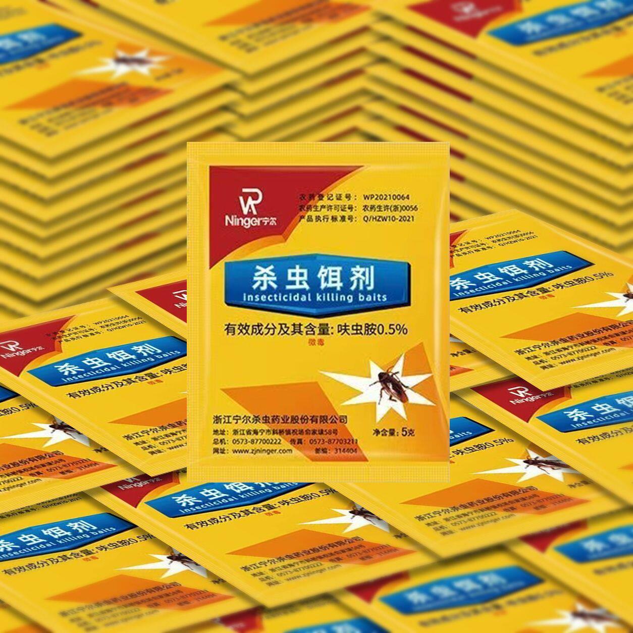 强效蟑螂药出租屋家用宠物厨房蟑螂牙粉杀蟑除蟑螂高效快速特价