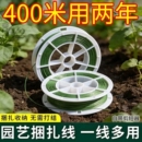 免裁剪 多功能加粗园艺捆扎线辅助爬藤蔓固定打草绳等其他绳子