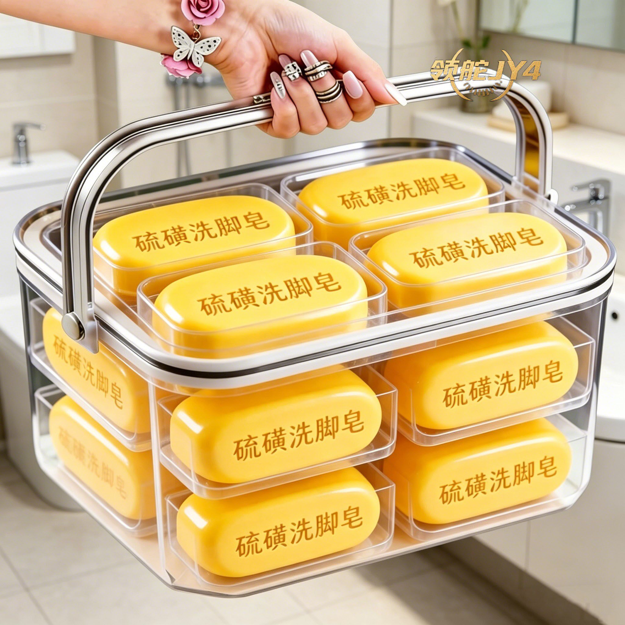 正宗硫磺皂老肥皂硫磺药皂止痒除臭清洁香皂洗脚深层清洁洗脚皂
